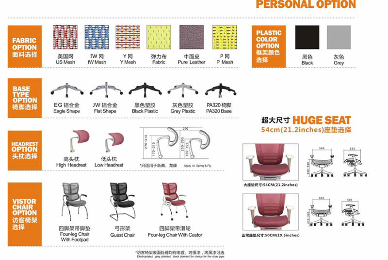 Modern Mesh Office Chair Mesh Ergonomic High Back Chair