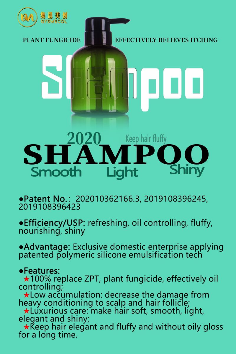 Wholesale Supplies Cheap Light Luxury Refreshing Hair Shampoo