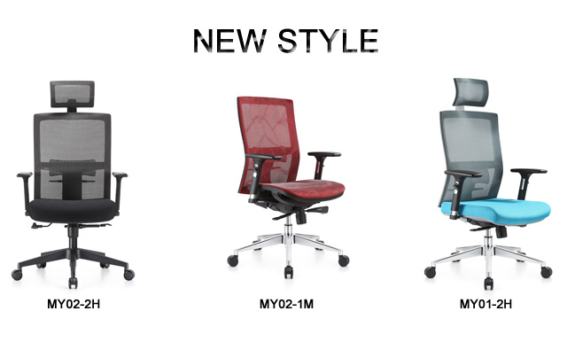 Swivel Adjustable High Back Executive Chairs Ergonomic Office Mesh Chairs