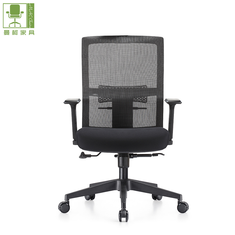 Amazon Ergonomic Design Executive Swivel Mesh Office Chair