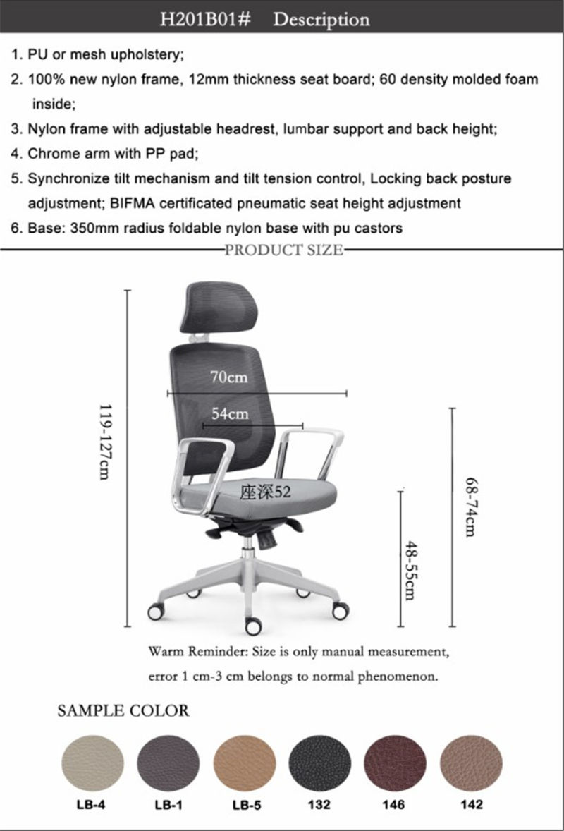 Multifunction Mesh Office Chair with up and Down Lumbar Support