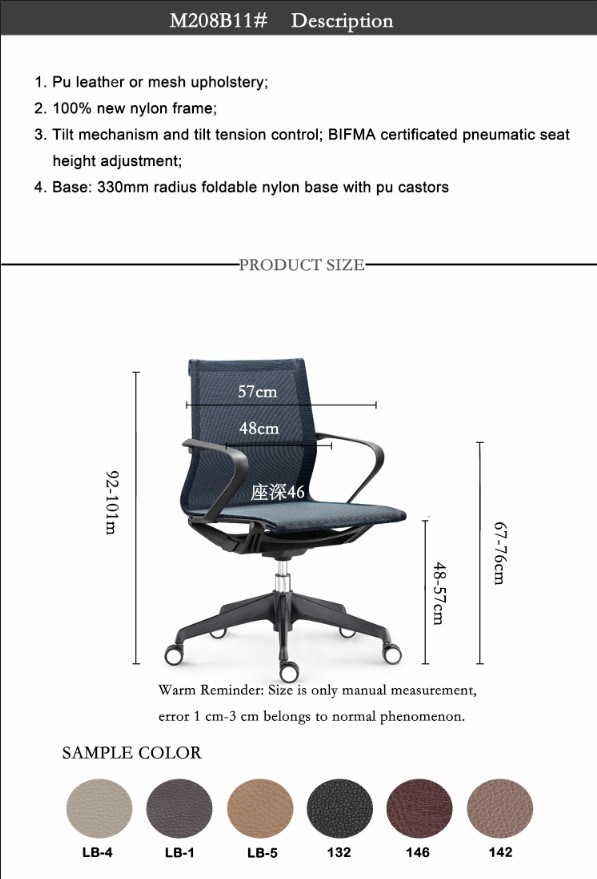 Full Mesh Office Chair for Staff Meeting Room Visitor Chair