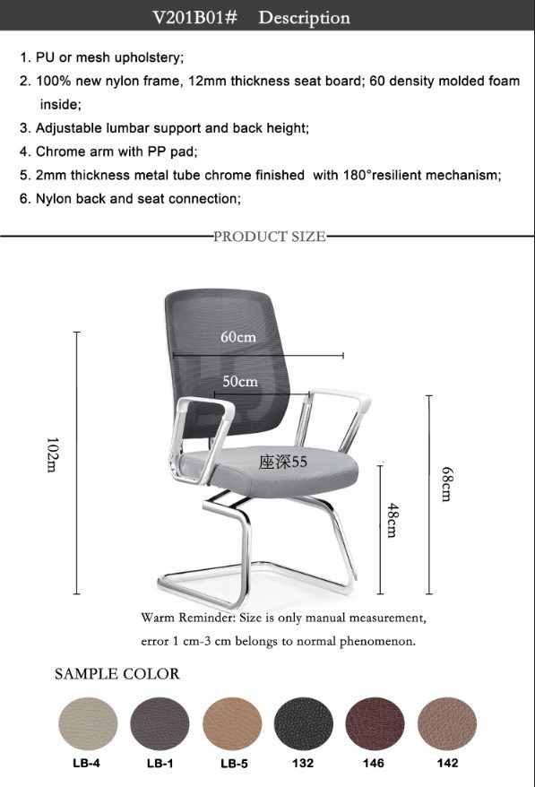 Ergonomical Mesh Visitor Chair with Adjustable Lumbar Support Computer Chair