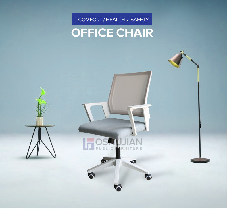 Office Furniture Mesh Ergonomic Swivel Chair