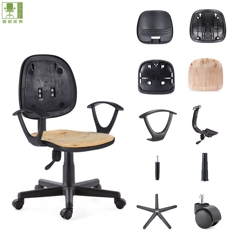 Componentes De La Silla Office Swivel Fabric Chair Parts and Components