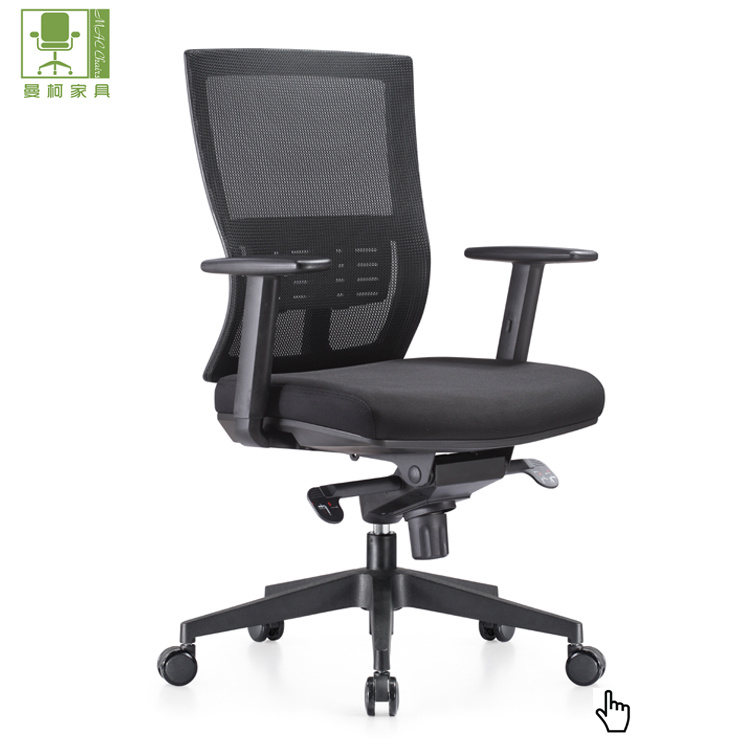 Middle Back Nylon Mesh Office Chair/ Mesh Chair Lumbar Support