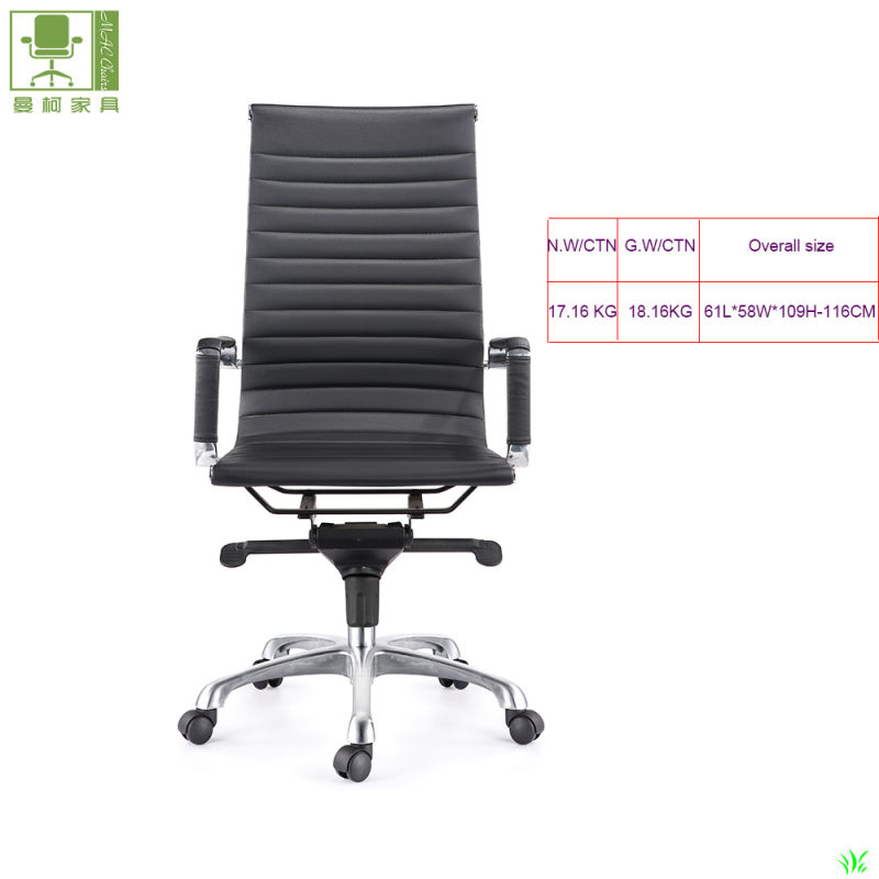 Modern Computer Swivel Meeting PU Leather Ergonomic Executive Office Chairs