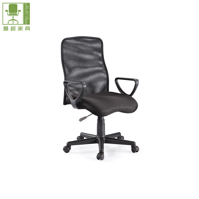 High Back Metal Frame Ripple Executive Mesh Office Chairs