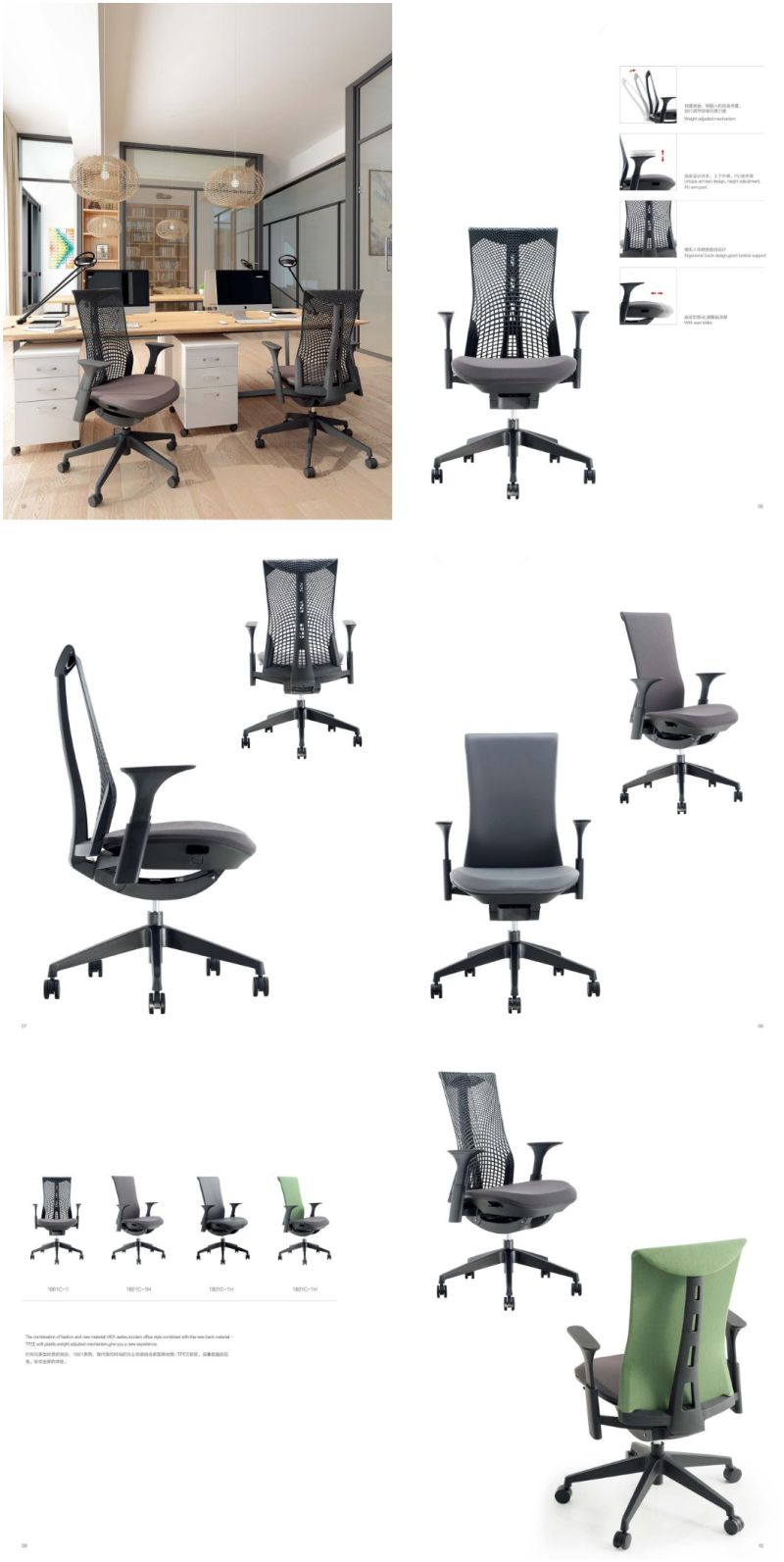 New Design fashion China Furniture Office Chair Ergonomic Mesh Office Chair Swivel