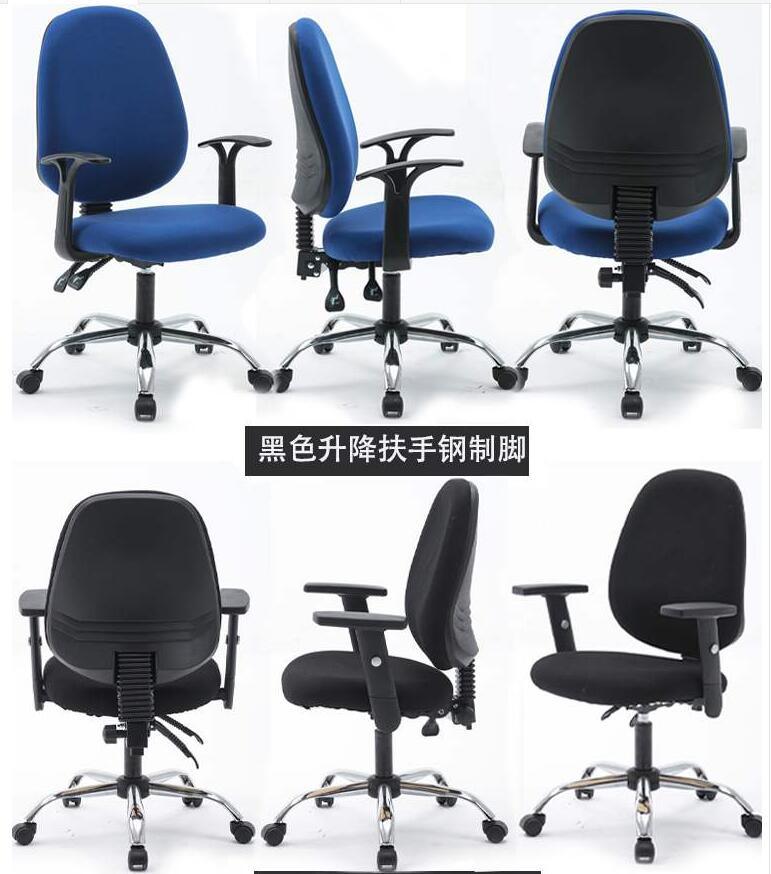 Good Prices Fabric 5 Star Swivel Office Computer Chairs