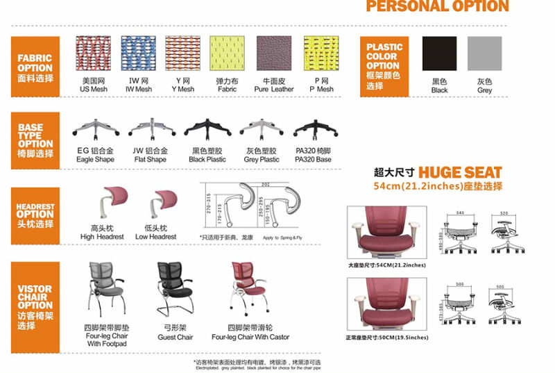 Office Furniture Ergonomic Office Mesh Chair Revolving Chair for Company