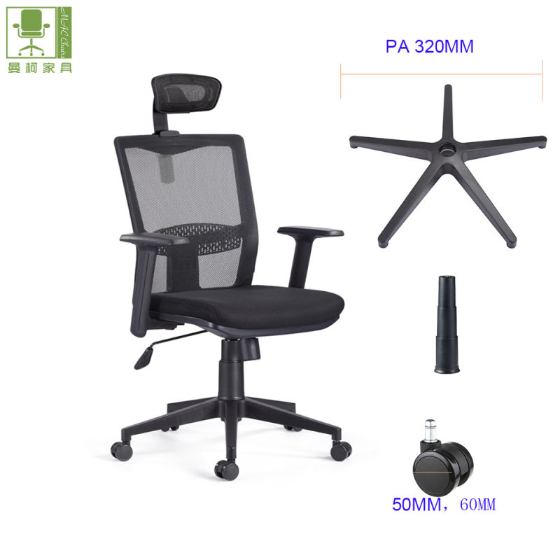 Foshan Office High Back Chair Mesh Back Fabric Seat Chair