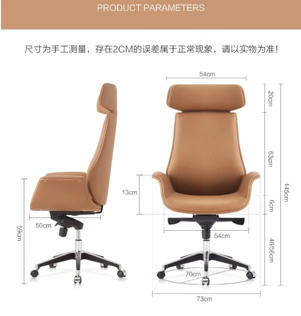 Modern Hot Sells PU Leather Computer Office Chair