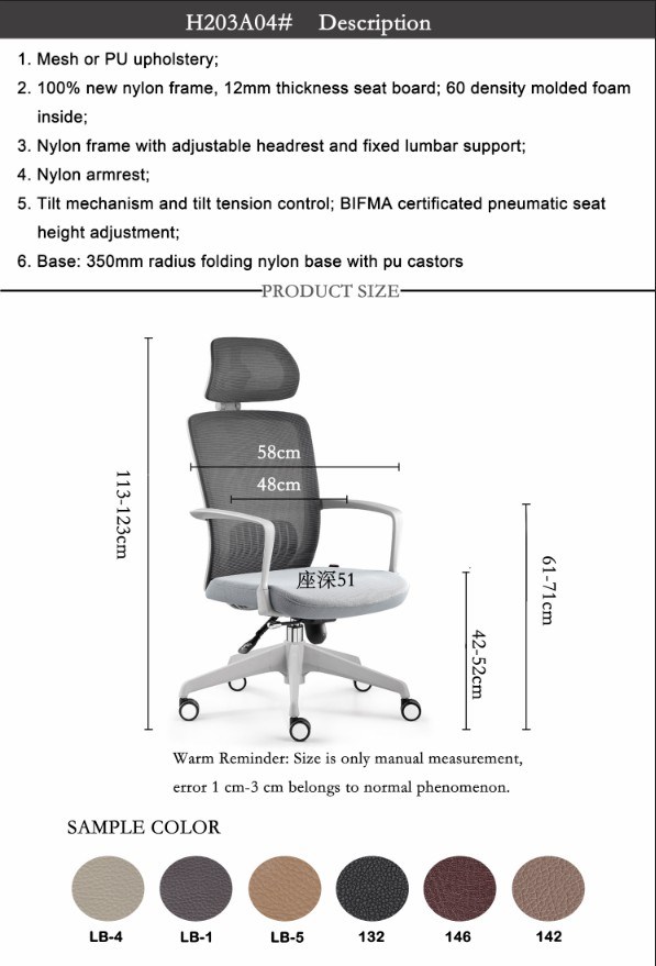 Ergonomic Swivel Office Chair with PU/Mesh Task Computer Chair