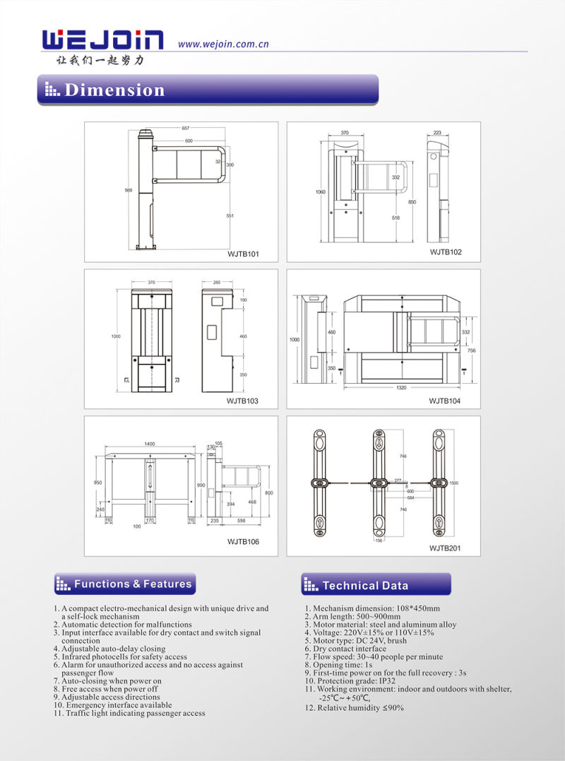 Full Automatic Bi-Directional Supermarket Barrier Swing Turnstile