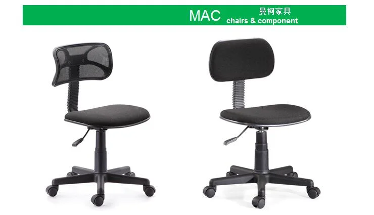 High Quality Executive Small Comfortable Mesh Ergonomic Office Chair