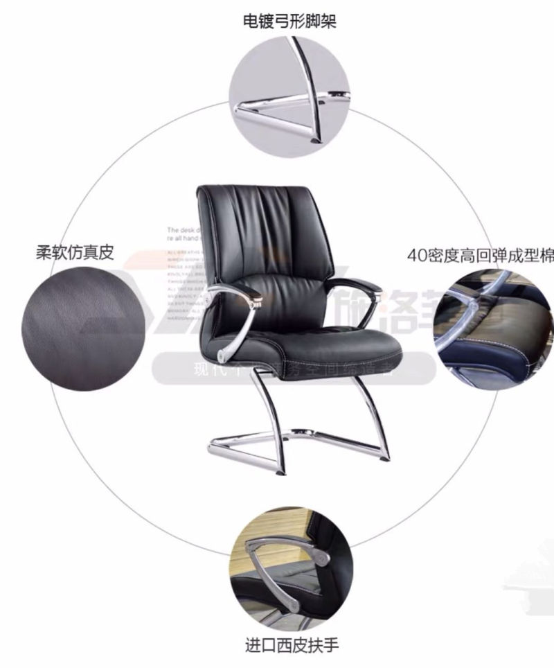 High Quality Luxury Office Boss Executive Leather Chairs