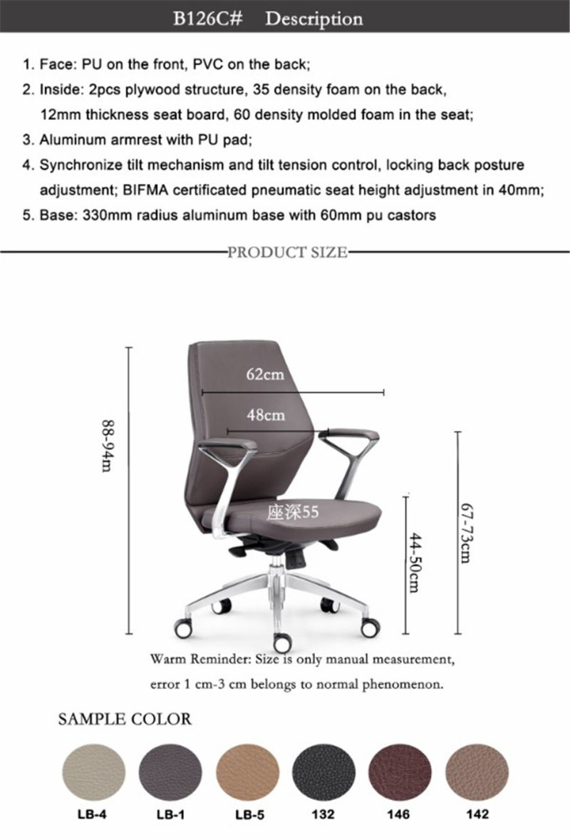 BIFMA Ergonomic Visitor Chair Executive Office Leather Chair Meeting Chair
