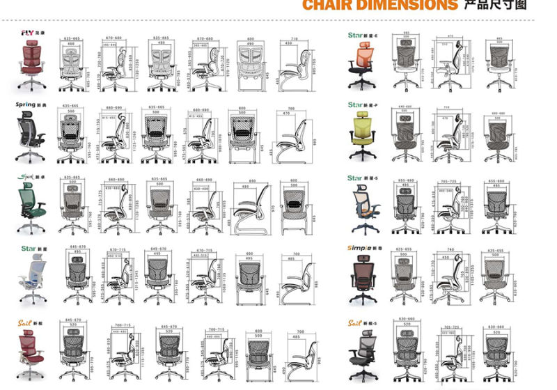 Swivel Technical Office Ergonomic Mesh Chair with Adjustable Height