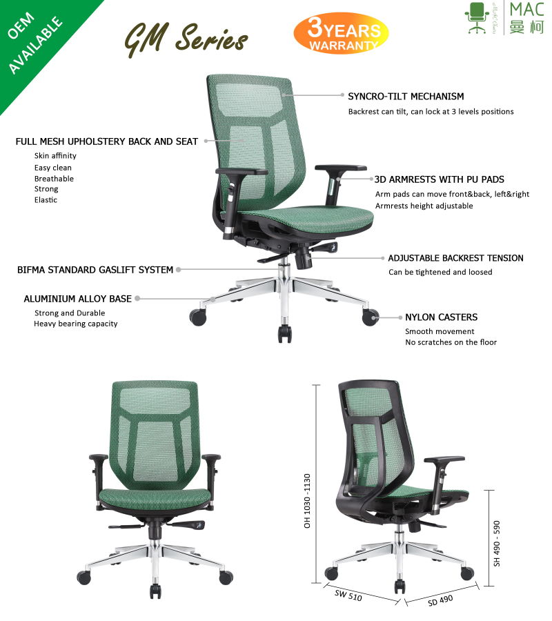 Ergonomic Adjustable Mesh Seat High Back Home Office Desk Chairs