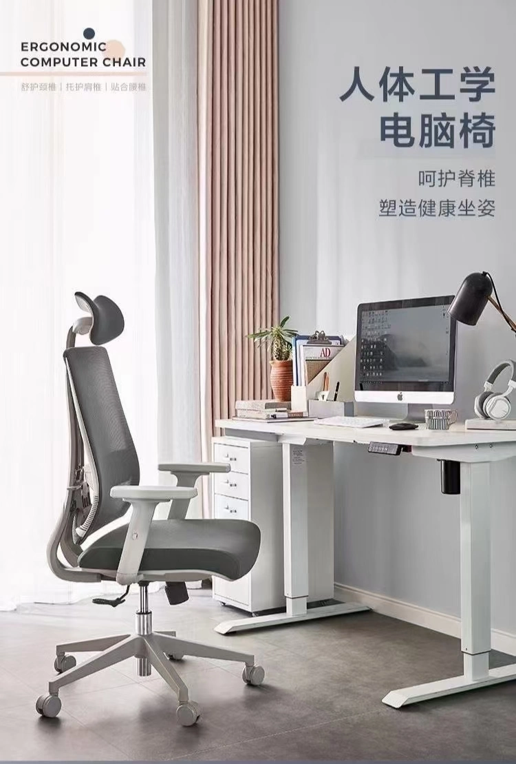 High Quality Modern Adjustable Ergonomic Executive Office Chair for Manager