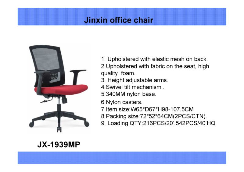 Executive Swivel Office Chair Home Computer Desk Chair