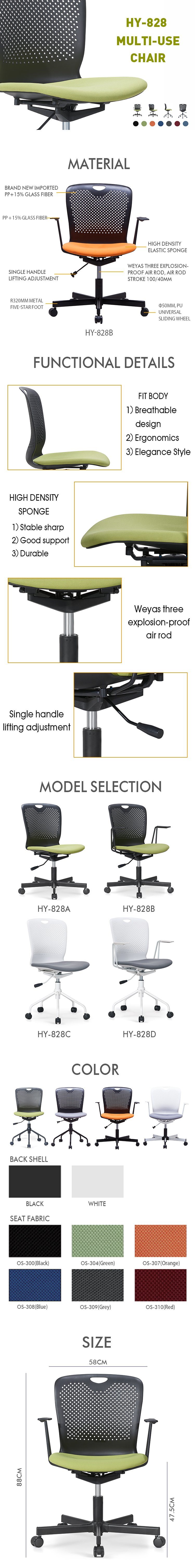 BIFMA High Quality Ergonomic Office Rotary Chair with MID Back