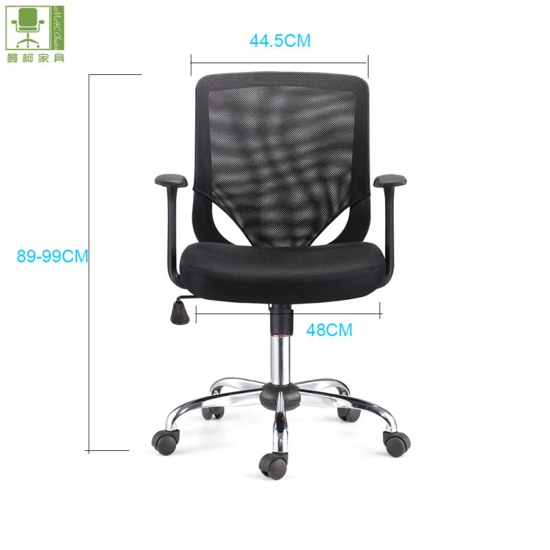 Factory Modern Comfortable Adjustable Plastic Fabric Office Chair Computer Chair