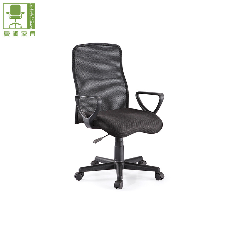 Swivel Steelcase Metal Frame Furniture Mesh Back Office Chair