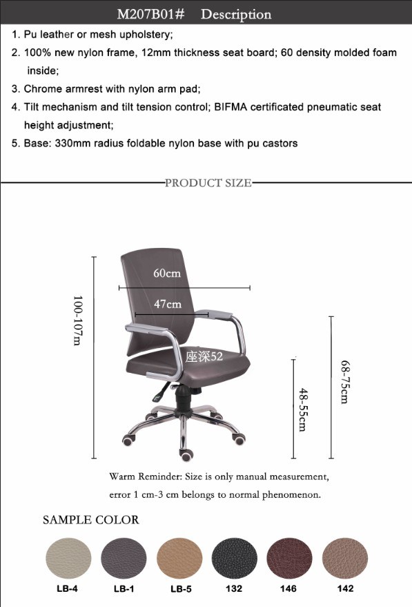 High Quality Mesh Swivel Chair Office Furniture Racing Staff Chair