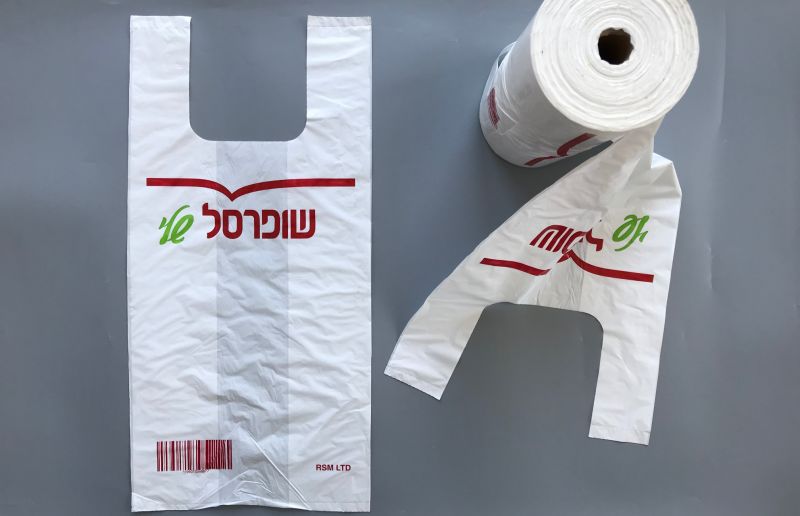 HDPE/LDPE/LLDPE Plastic Surpermarket Shopping Roll Bag