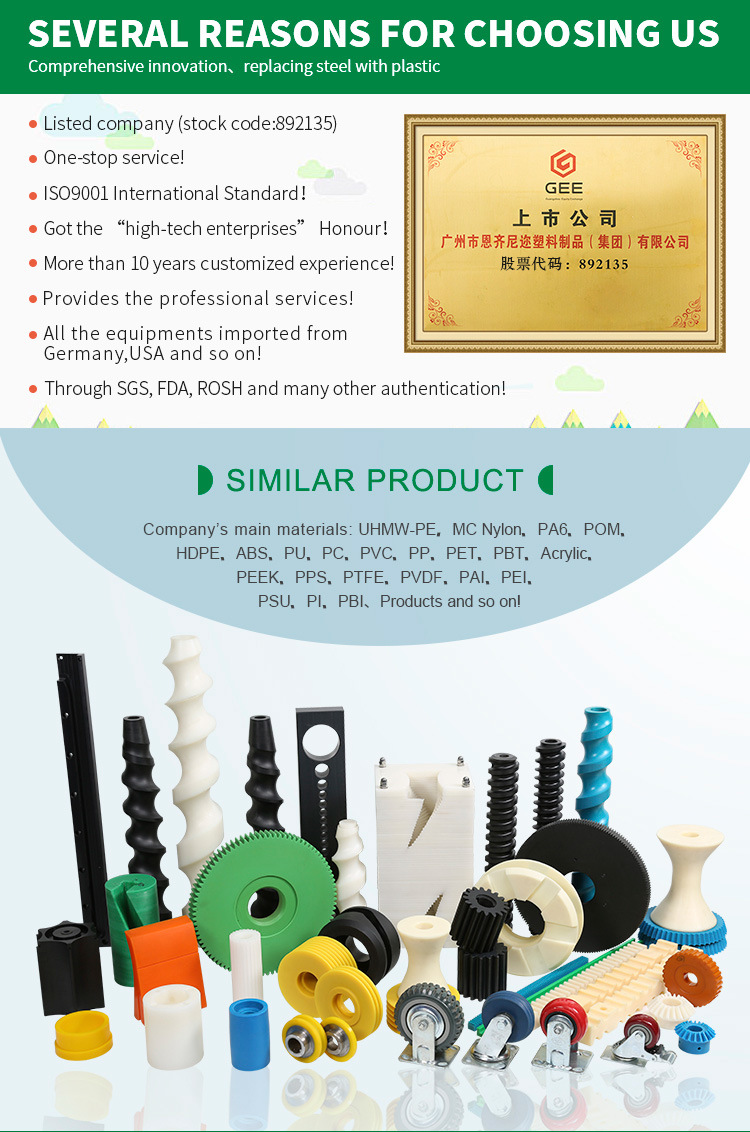 High Impact Resistance Plastic UHMW-PE Gear