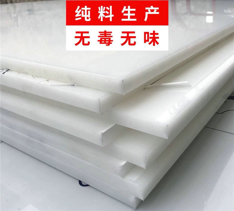 PE Sheet, LDPE Sheet, HDPE Sheet, Uhwmpe Sheet, Plastic Sheet with White, Black, Green Color (3A6007)