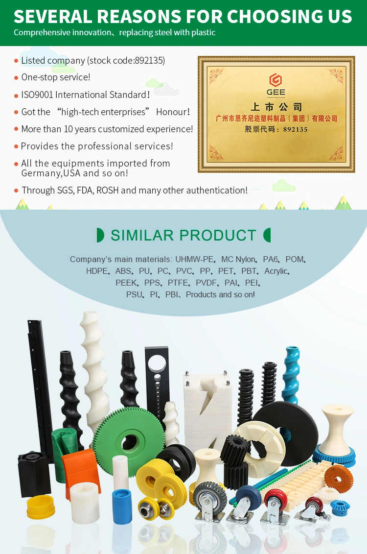 Top Quality Engineering Plastic Machined PE-UHMW Board