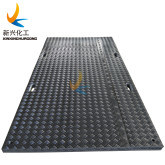 2020 Heavy Duty Mud Ground Protection Mat/PE Sheet