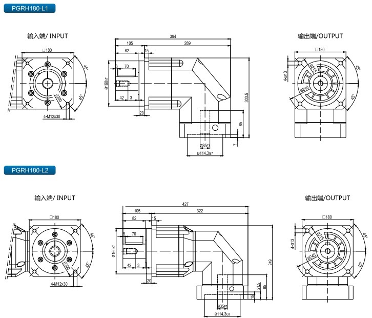 Atg Solid-Shaft Right Angle Planetary Gear Reducer