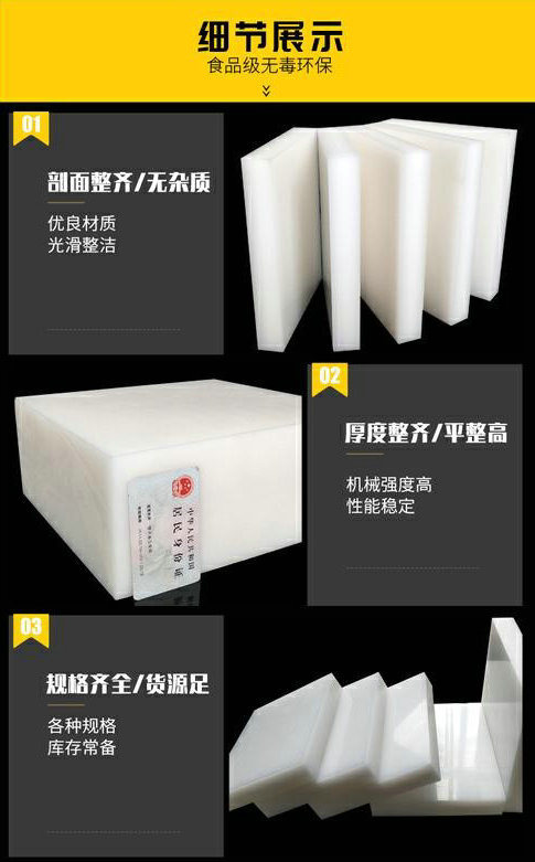 PE Sheet, LDPE Sheet, HDPE Sheet, Uhwmpe Sheet, Plastic Sheet with White, Black, Green Color (3A6007)