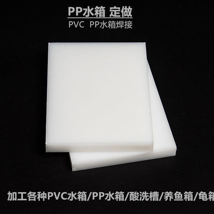 PE Sheet, LDPE Sheet, HDPE Sheet, Uhwmpe Sheet, Plastic Sheet with White, Black, Green Color (3A6007)