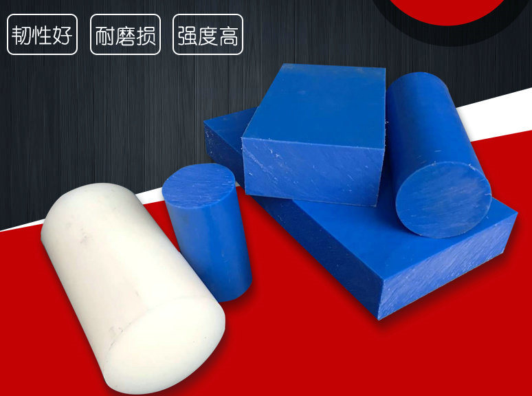 Nylon Sheet, PA6 Sheet, PA66 Sheet, Plastic Sheet with White, Blue Color (3A6003)