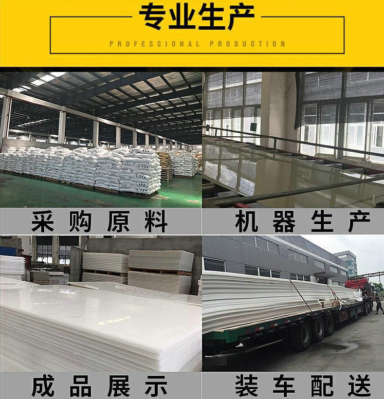 PE Sheet, LDPE Sheet, HDPE Sheet, Uhwmpe Sheet, Plastic Sheet with White, Black, Green Color (3A6007)