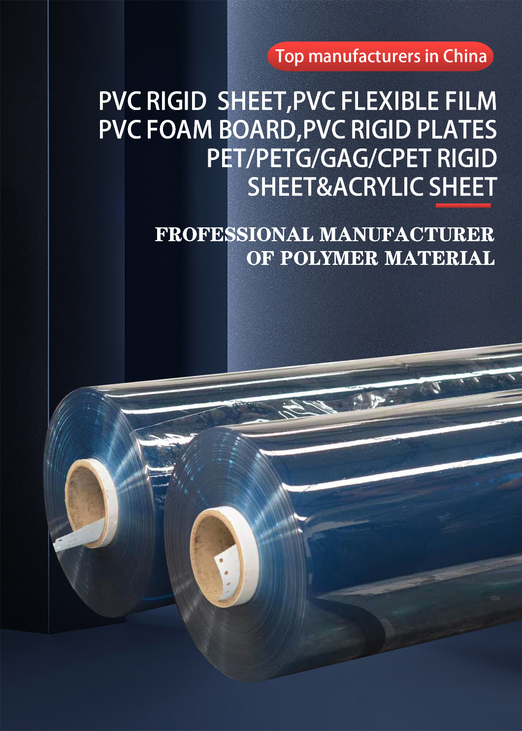 Manufacturer High Super Clear Transparent Soft PVC Pet Sheet /PVC Plastic Film