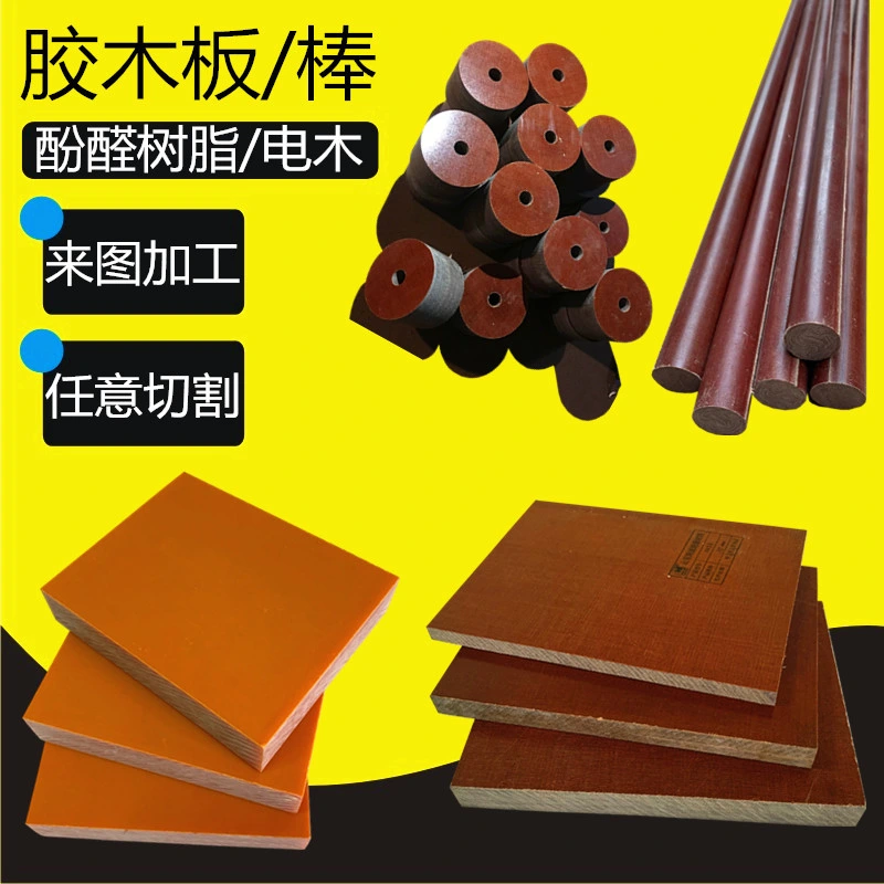 Phenolic Sheet, Bakelite Sheet, Cotton Sheet, Insulation Sheet for High Voltage Application (3A6011)