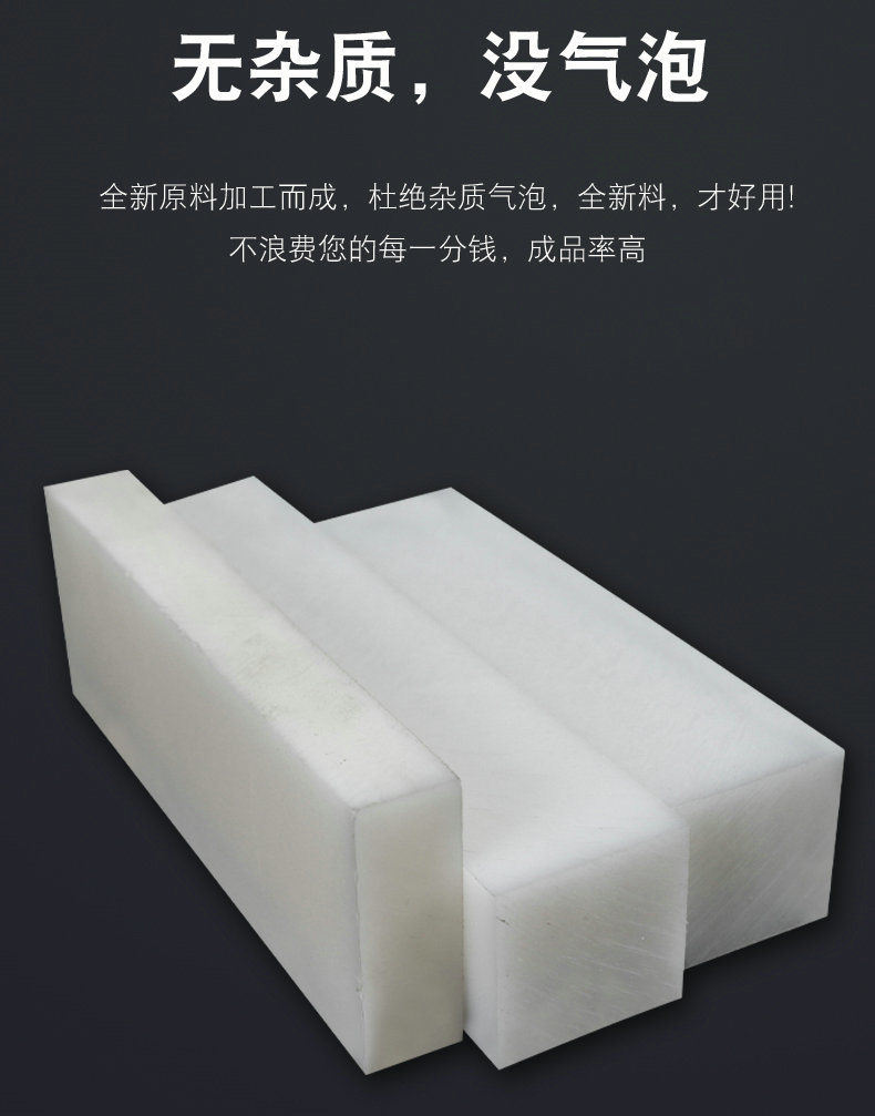 PE Sheet, LDPE Sheet, HDPE Sheet, Uhwmpe Sheet, Plastic Sheet with White, Black, Green Color (3A6007)