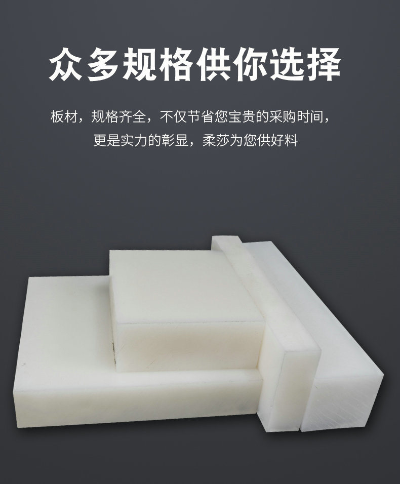 PE Sheet, LDPE Sheet, HDPE Sheet, Uhwmpe Sheet, Plastic Sheet with White, Black, Green Color (3A6007)