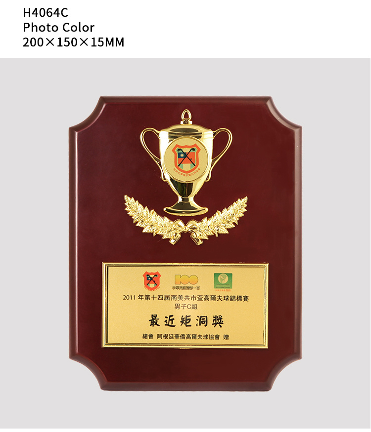 Individualized Original Design Plaques, Metal Decorations Inlaid with Trophies, Small Plaques