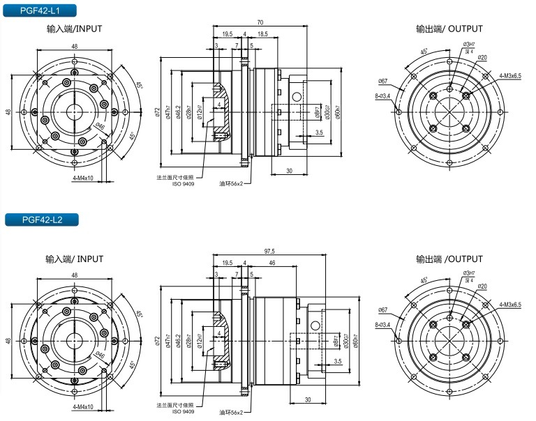 Atg Solid-Shaft Plate Type Planetary Gear Reducer