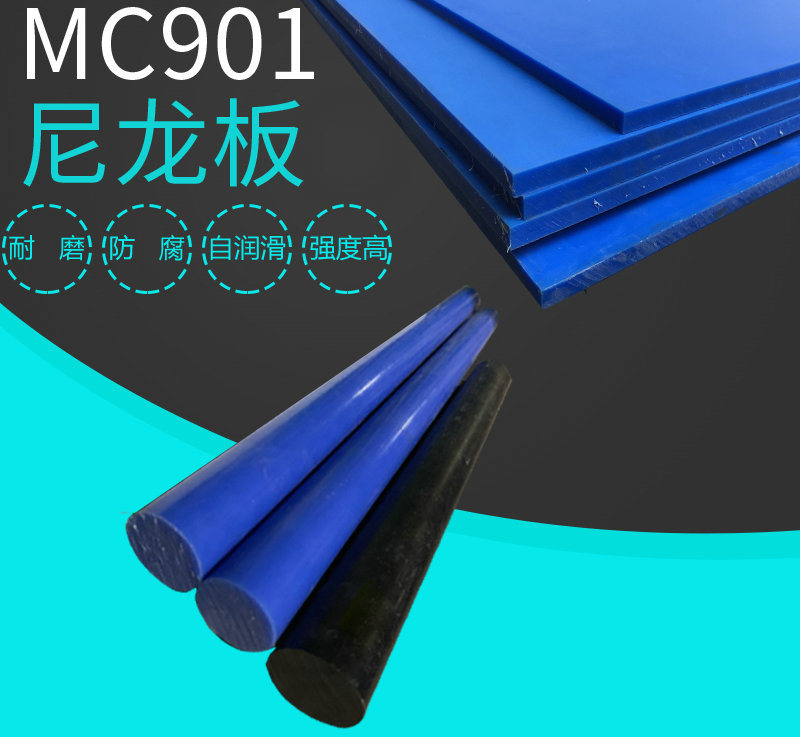 100% Virgin Nylon Sheet, PA6 Sheet, PA66 Sheet, Plastic Sheet Colored White, Blue, Yellow, Green (3A6003)