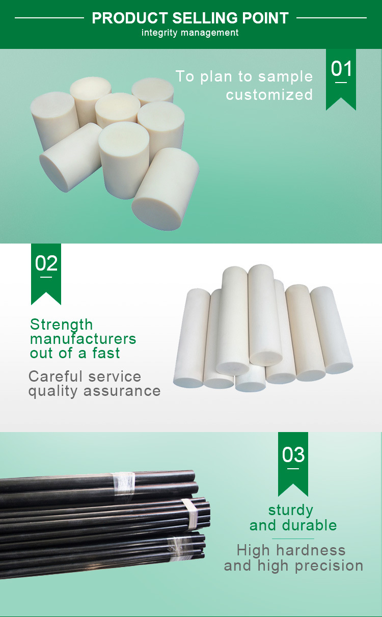 Plastic UHMW-PE Bar with Very High Anti-Impact Resistance