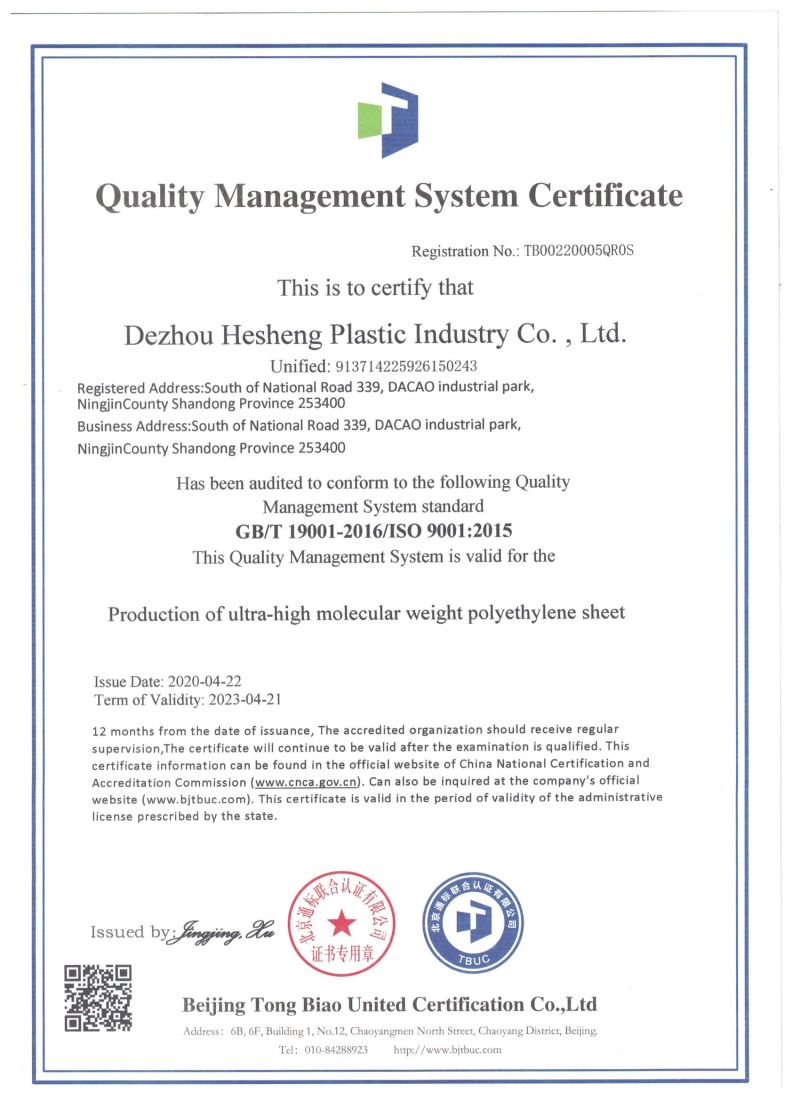 Black HDPE Sheets