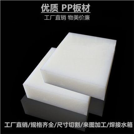 PE Sheet, LDPE Sheet, HDPE Sheet, Uhwmpe Sheet, Plastic Sheet with White, Black, Green Color (3A6007)